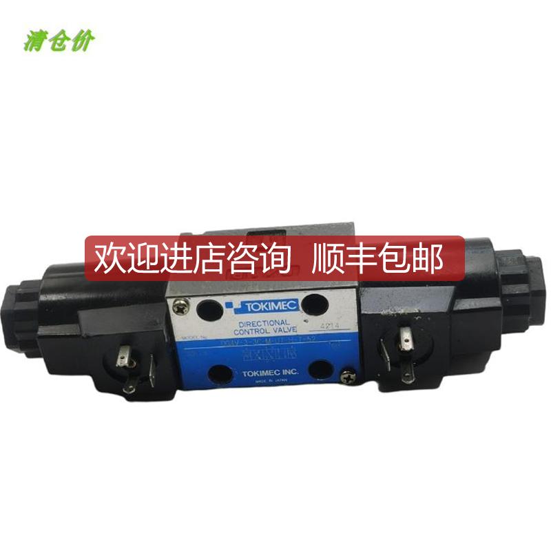 询价A014TIMEC东京计器油压换向阀DG4V-3-3C-M-U7-H-7-52