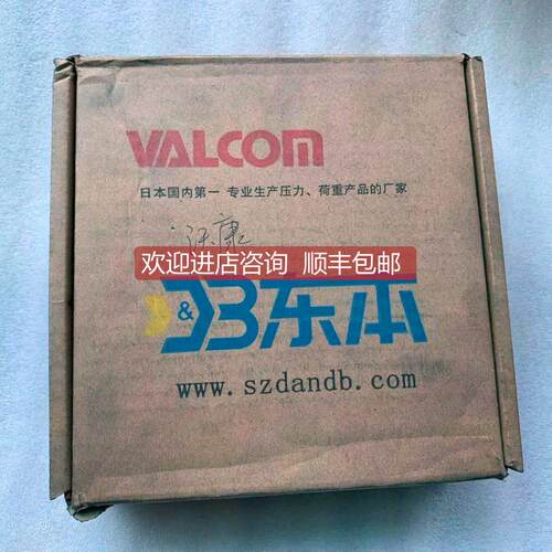 询价 沃康/VALCOM压力传器 VPRF-1MPW/KAT