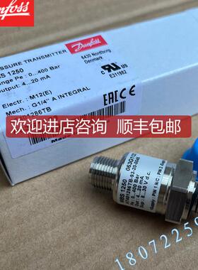 询价丹弗斯 压力传器 MBS1250 063g1846 0-750psiDanfoss