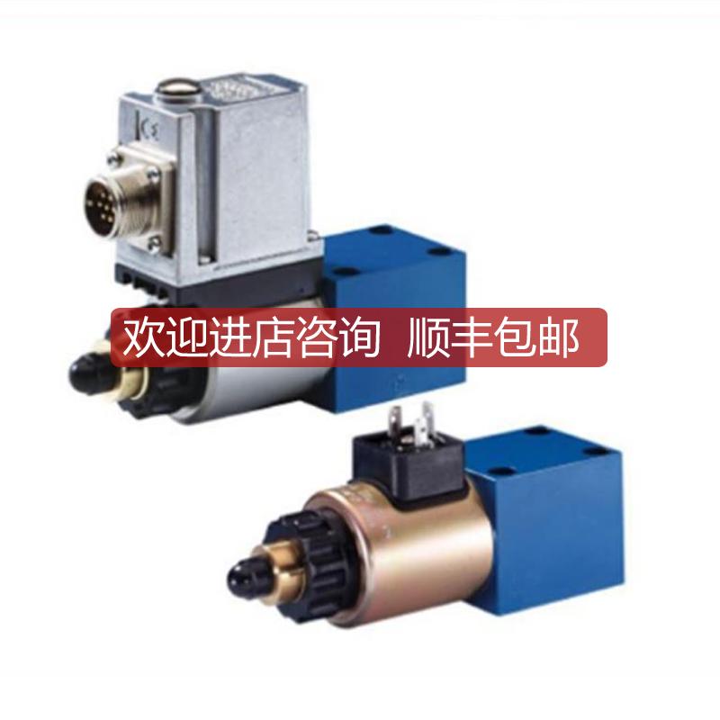 询价力士乐比例溢流阀DBAW25BF2-23/315Z6EG24N9K4A08+ZDB6VB2