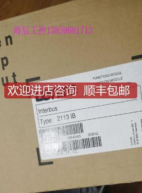 询价Lenze伦茨EMF2113IB工业变频器模块