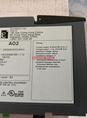 询价AO2UNIV HK25998-081-112