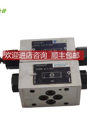 询价A014Rexroth力士乐节流阀单向节流阀Z2FSK6-2-11/2QV Z2SRK6-
