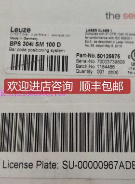 询价LEUZE劳易测BPS 304i SM 100 D条码定位50125675