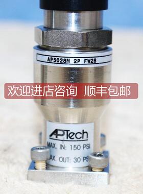 询价A025APTECH AP502SM 2P FW28 PS30/20 阿博泰调压阀底部进气