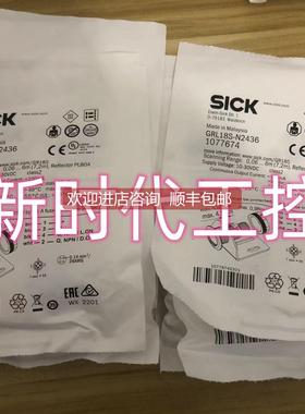 询价西克SICKGRL18S-N2436 1077674光电传器开关 照