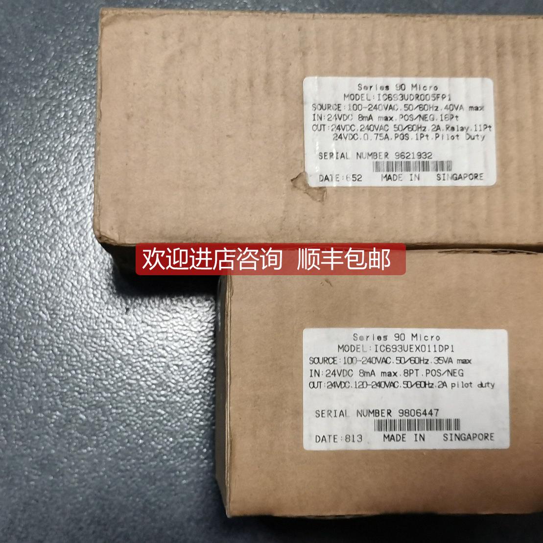 询价IC693UEX011DP1 IC693UDR005EP1 GE FANUC PLC模块