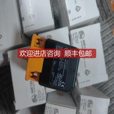 询价IFM IM5054传器IM5123 IM5115 IM5135