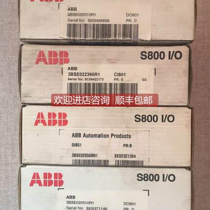 询价DO801 3BSE020510R1 DO801  模块 S800 I/O