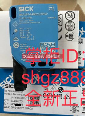 询价1100798 WLA26P-P03 1026741 ELG1-0150P531SICK西克