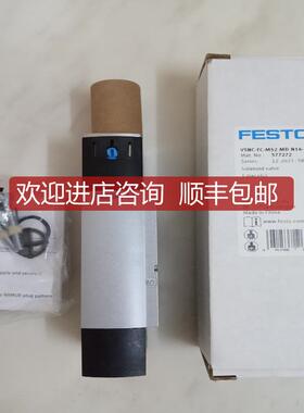 询价FESTO电磁阀VSNC-FC-M52-MD-N14-FN 577272