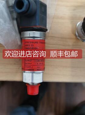 询价AKS 33 060G2101