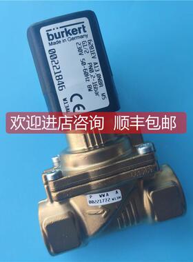 询价burkert宝德6281 电磁阀 00221846 螺纹常闭,NBR密封,黄铜,23