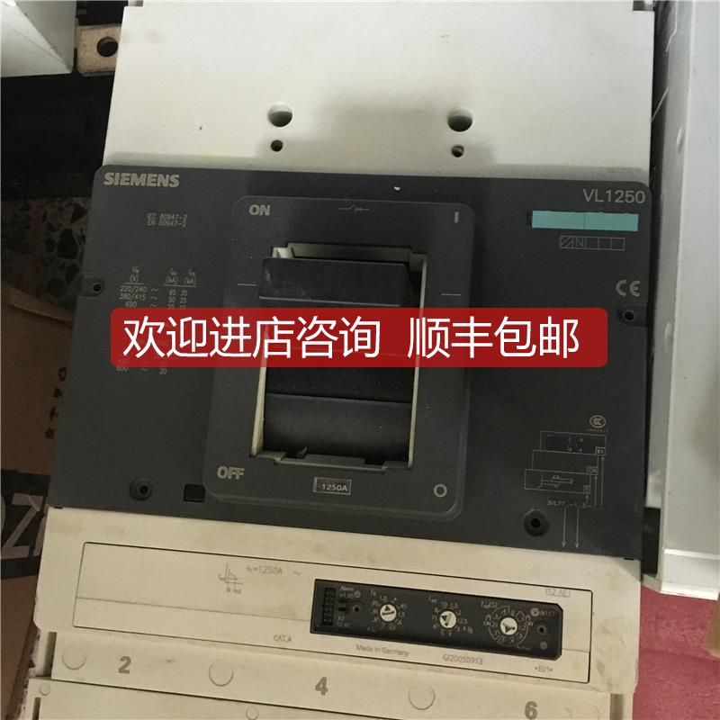 询价SIEMENS断路器3VL7712-1AA36-0AA0 3P 1250A 3VL1250 8.5成