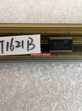 询价HT1621B