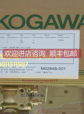 询价横河 YTA70 fkct33v5-lucyy-ba压差变送器 -8-0kpa