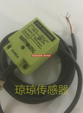 询价HYP-40S20NA韩荣HYP系列HYP-40S20AA/HYP-40S20NC接近传器
