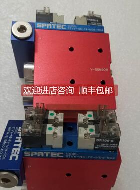 询价SPATEC底座STVV-NS-F2-MD4-RD4/STVV-NS-F4-MD4-RD4