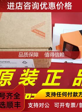 询价PQ7432IFM易福门PQ7834 PQ7809 PQ3834 PQ0834 PQ0809J