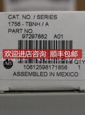 询价1756-TBNH 模块 AB罗克韦尔器 PLC控制器 1756TBNH