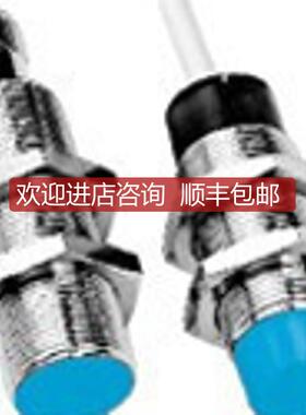 询价IM18-05BCP-ZW1施克电式接近开关