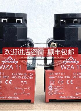 询价 KRONENBERG WZA11 安全开关 WZA 11