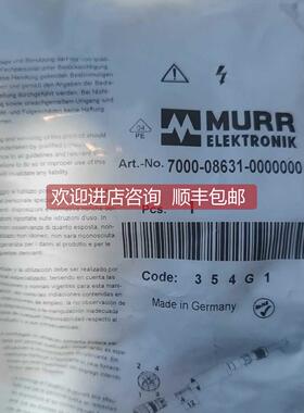 询价MURR连接器 7000-08601， 7000-08611 ，7000-08631