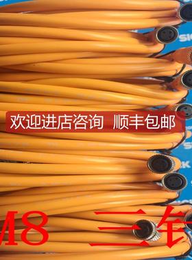 询价西克SICK电缆线DOL-0803-G05M 号6022009