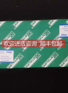 询价SNK176V-0-0-12，SNK-254V-0-0-12，SNK127V-0-0-12西德福油