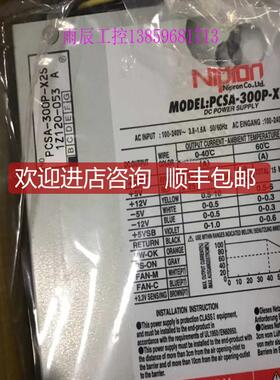 询价PCSA-300P-X2S NIPION电源