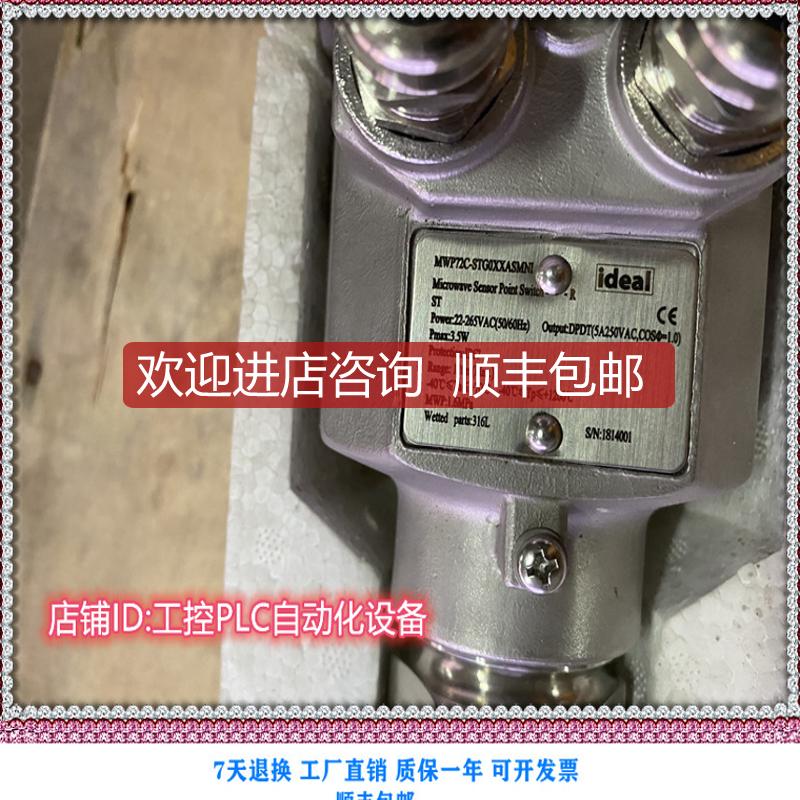 询价 MWP72C-STG0XXASMNI  咨