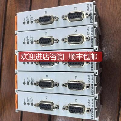 询价促 机 BECKHOFF 倍福 EL6022 常