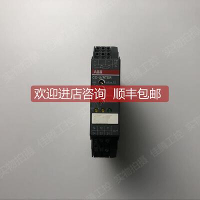 询价 转换器CC-U/RTDR 2C/O 110-240VAC 1SVR040013R2702