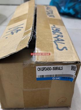 询价CKQPDA50-158RALS