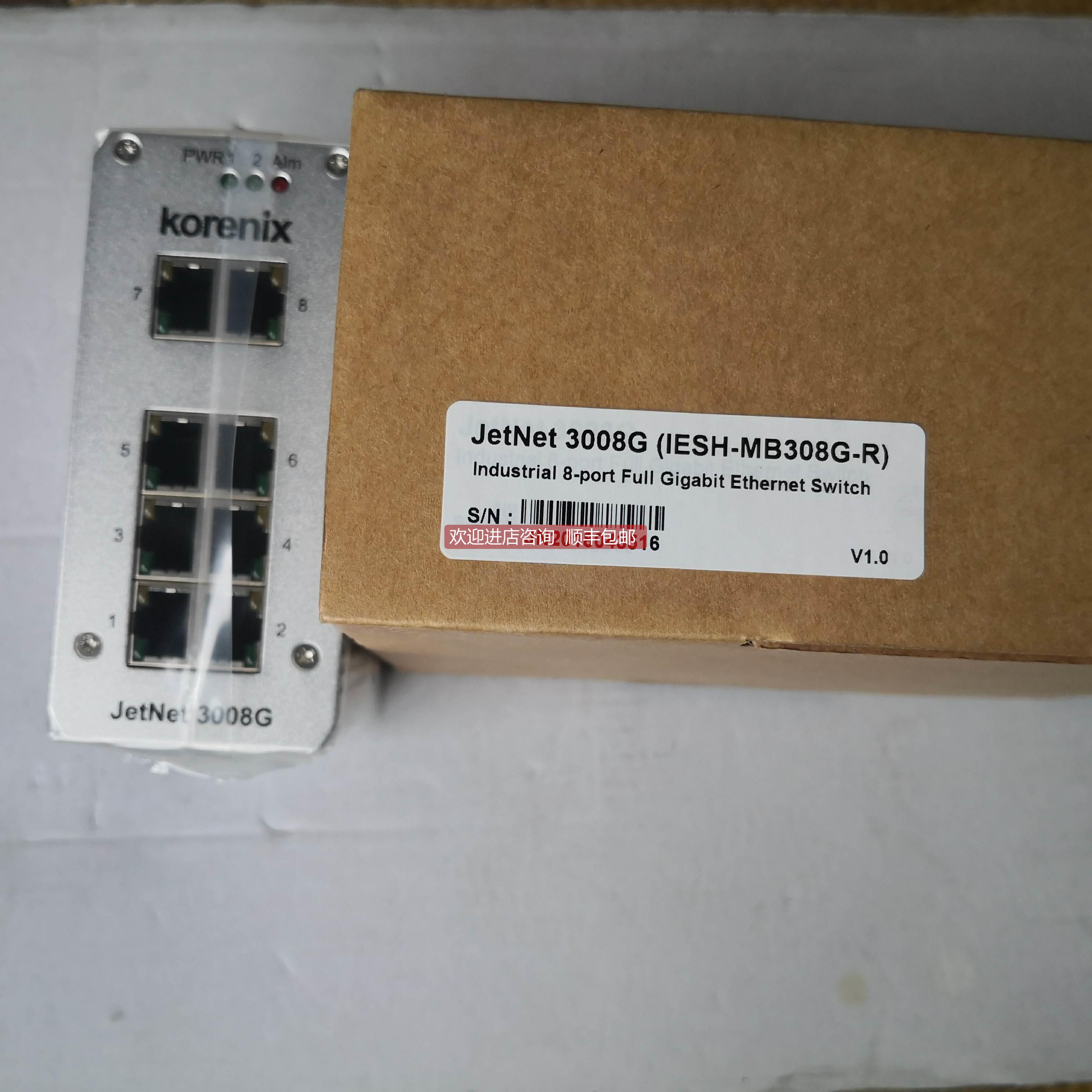 询价Jetnet 3008G IESH-MB308G-R