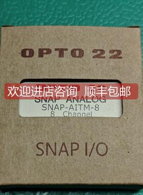 询价opto22，snap-aitm-8电偶模块，8通道高速模块