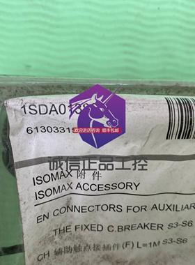 询价辅助触点接插件 1SDA013863R1