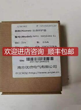询价优倍浪涌保护器 NPFL-3MPW24   NPFL-3MSD241-EX