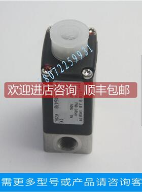 询价burkert0331电磁阀 底连接 宝德00179226 00179227 00041195