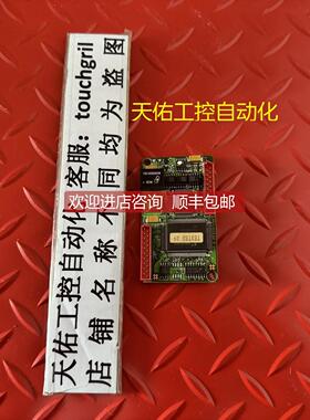 询价UNIOP触摸屏控制 TCM18A 机