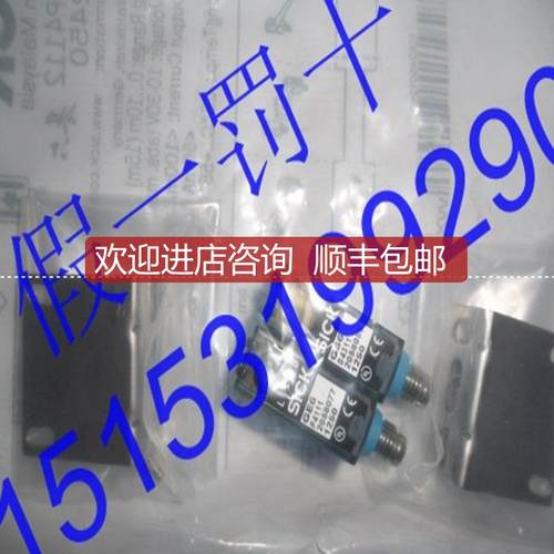 询价GSE6-P4111SICK西克光电开关GE6-P4111GS6-D4311