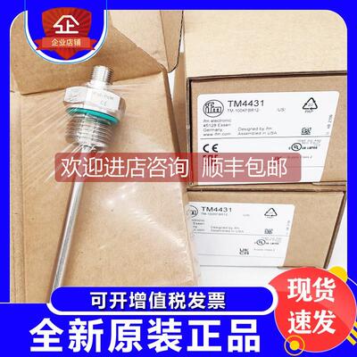 询价易福门流量计TM4431 TM4411 TM4441 TM4461 TM4501 TM4511传