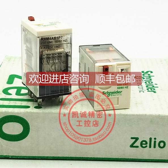 询价RXM4AB2P7 AC230V 产继电器 RXM4AB1P7