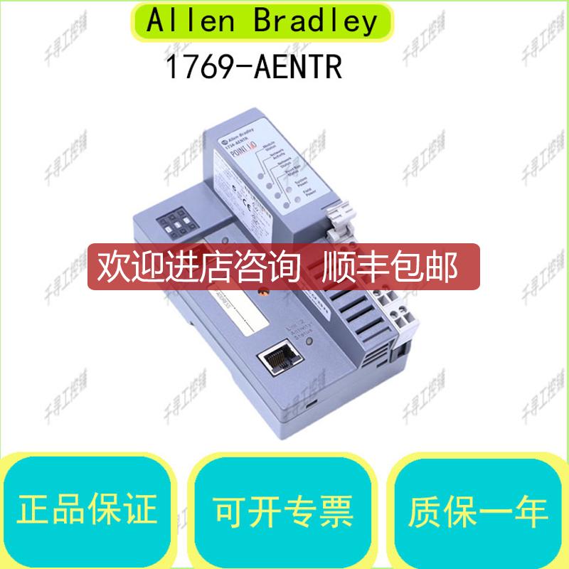 询价1734-AENT  1734-IR2 1734-IE8C   AB   为准