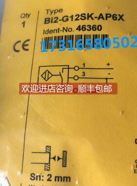 询价TURCK图尔克RSM-2RKM57