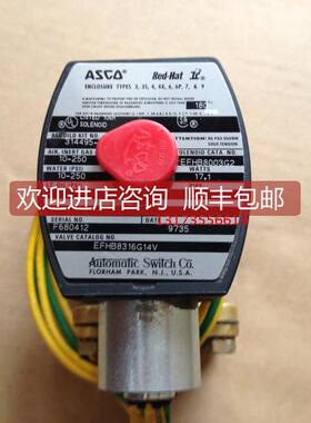 询价ASCO EFHB8316G14V 电磁阀