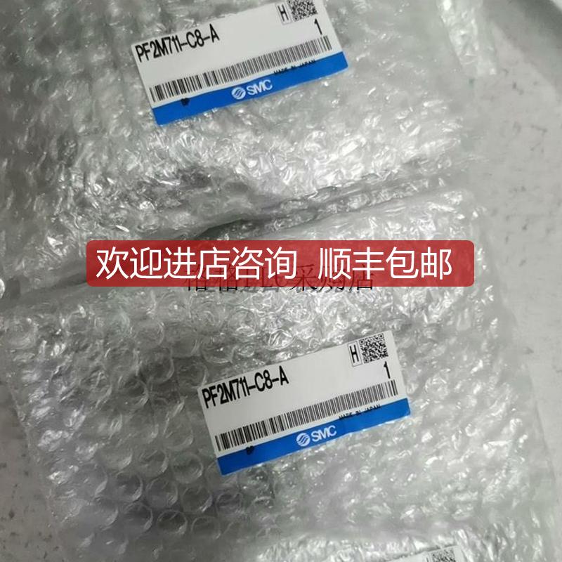 询价PFMC7102/PFMC7202/PFMC7501-04/06-A/B/C/D/E/F/