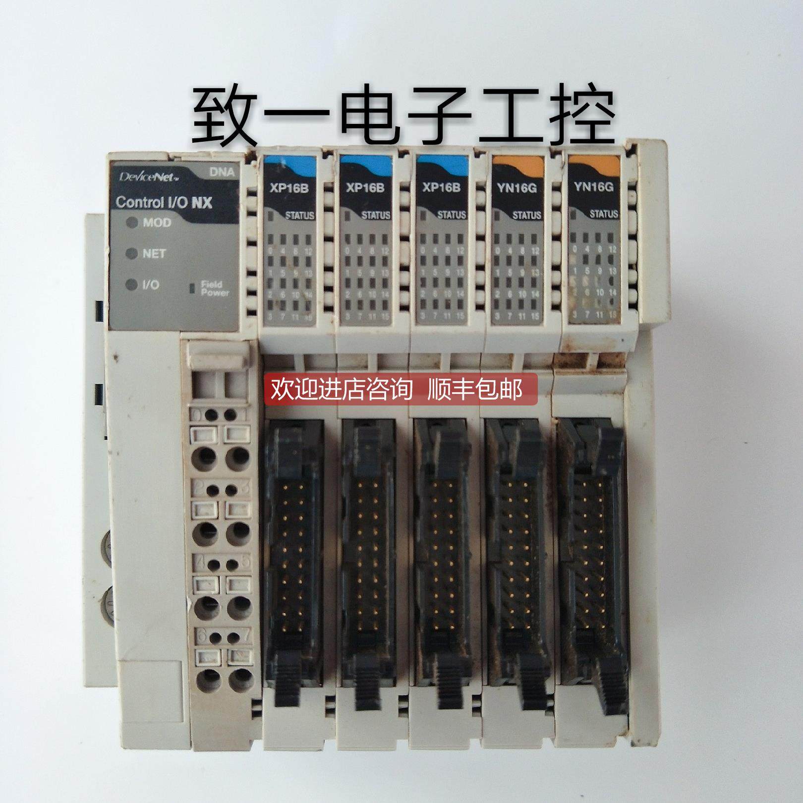 询价AB 罗克韦尔 PLC NXIO-DNA/NXIO-XP16B/NXIO-YN16G 一套