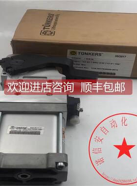 询价德珂斯TUNKERS夹紧气缸V263.1BR3A10T12.5°-105°
