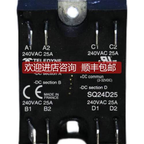 询价A025TELEDYNE RELAYS SQ24D25 固态继电器机件